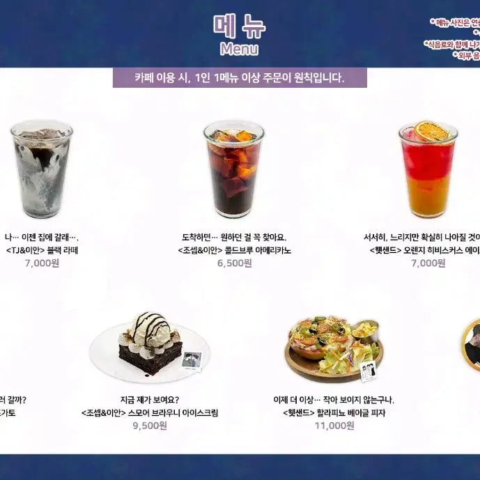 [BUNJANG] Wet Sand x Mofun Collaboration Coaster &amp; Postcard Set / 웻샌드 모펀 첫3일 가요 댈구해드려염)수고비X