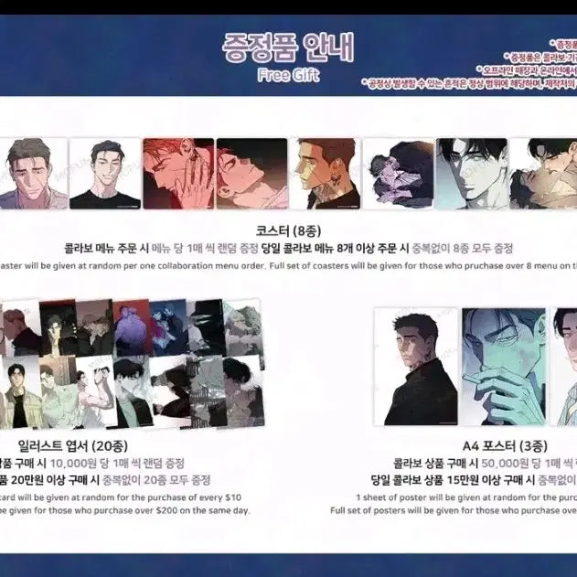 [BUNJANG] Wet Sand x Mofun Collaboration Coaster &amp; Postcard Set / 웻샌드 모펀 첫3일 가요 댈구해드려염)수고비X