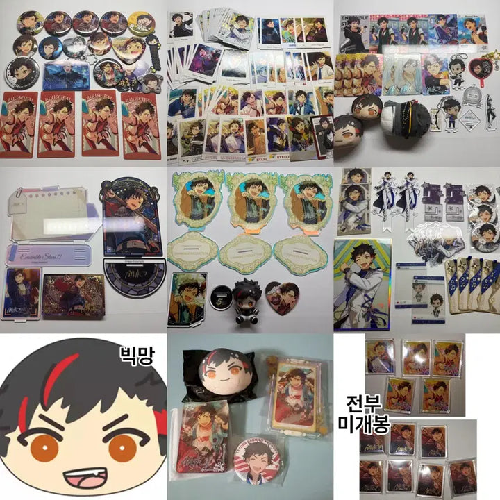 [BUNJANG] Ensemble Stars! Nagumo Tetora Merchandise Bundle Set / 오늘만 이 가격ㅣ사진 더 있음ㅣ앙상블스타즈 앙스타 나구모 테토라 굿즈 아크릴 스탠드 누이 이타백 캔뱃지 파샤 파샷츠 지류 스글 코롯타 코롯토 ld sd 10주년 팝업스토어 대량