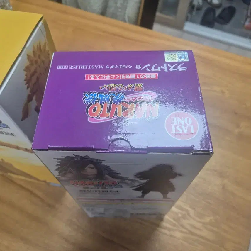 [BUNJANG] Naruto "Connecting Thoughts" Last One &amp; C Prize Minato Figures Bundle (Sealed) / (미개봉)나루토 연결되는 생각 미개봉 라스트원 마다라,c상 미나토 하위쿠지 일괄
