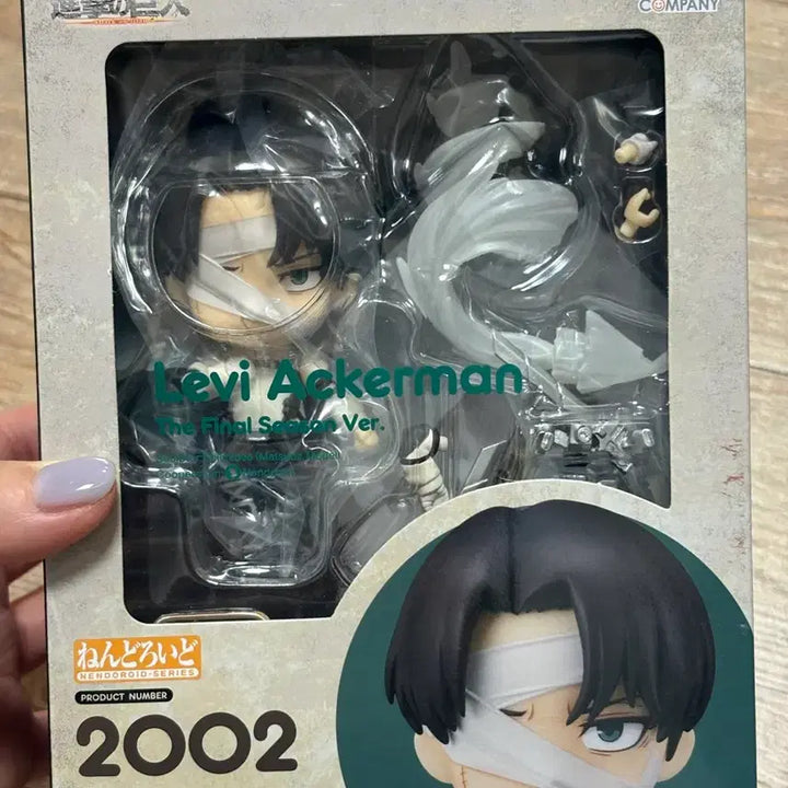 [BUNJANG] Attack on Titan Levi Nendoroid / 진격의거인 리바이 넨도로이드