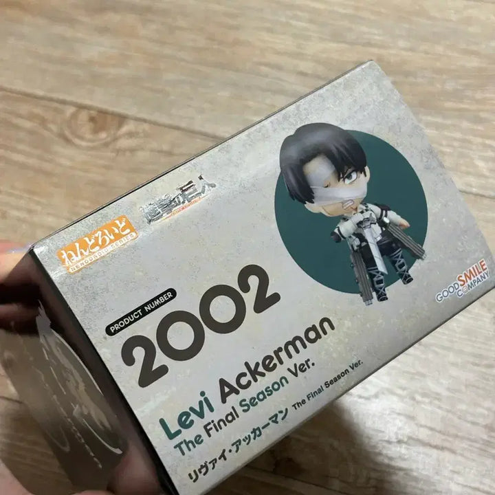 [BUNJANG] Attack on Titan Levi Nendoroid / 진격의거인 리바이 넨도로이드