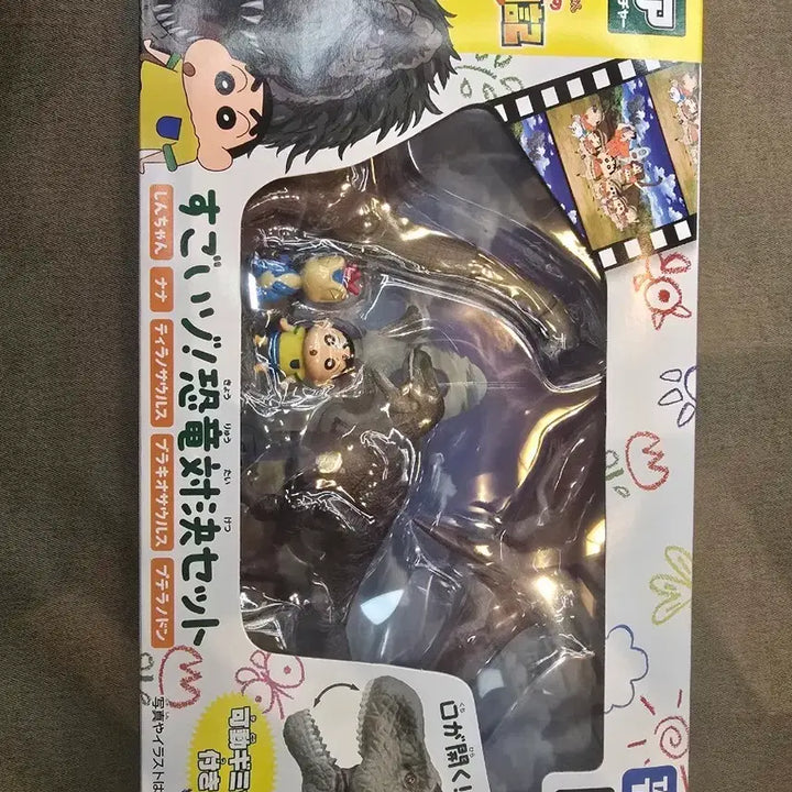 [BUNJANG] Crayon Shin-chan Dinosaur Showdown Set / 짱구는 못 말려 짱구 공룡 대결 세트