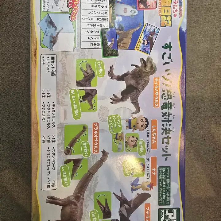 [BUNJANG] Crayon Shin-chan Dinosaur Showdown Set / 짱구는 못 말려 짱구 공룡 대결 세트