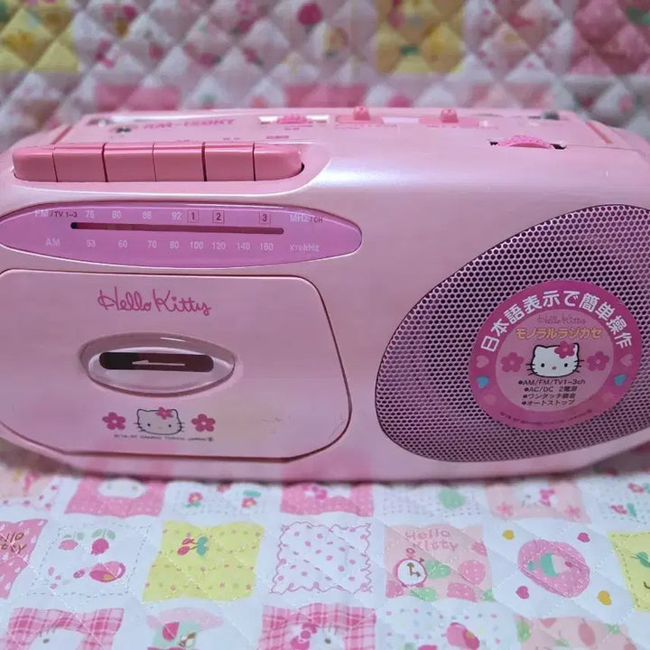 [BUNJANG] Vintage Hello Kitty Radio / 고전 헬로키티 라디오