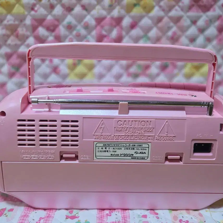 [BUNJANG] Vintage Hello Kitty Radio / 고전 헬로키티 라디오