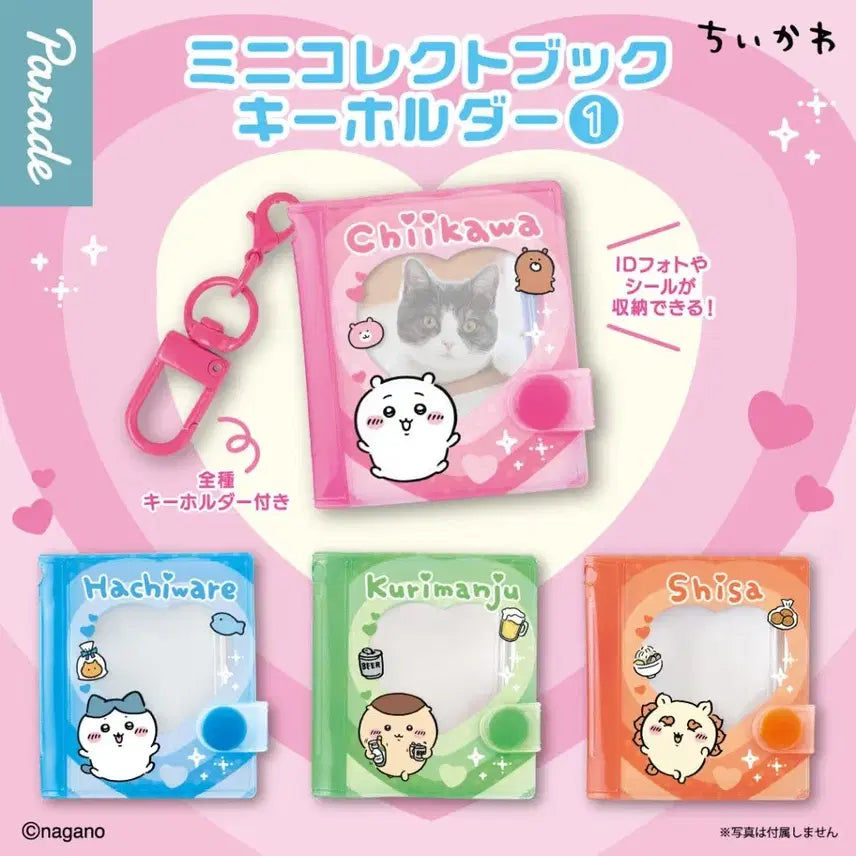 [BUNJANG] Chiikawa Collect Book Keyring (Series 1) / 먼작귀 치이카와 콜랙트북 키링 1탄