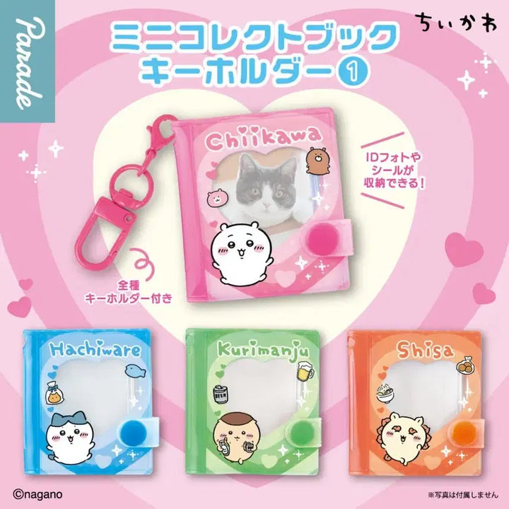 [BUNJANG] Chiikawa Collect Book Keyring (Series 1) / 먼작귀 치이카와 콜랙트북 키링 1탄