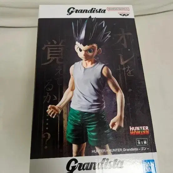 [BUNJANG] Hunter x Hunter Grandista Gon Figure (Sealed) / (미개봉)헌터X헌터 그란디스타 피규어 곤