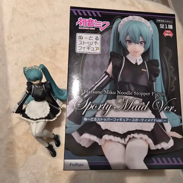 [BUNJANG] Hatsune Miku Maid Figure / 하츠네 미쿠 메이드 피규어
