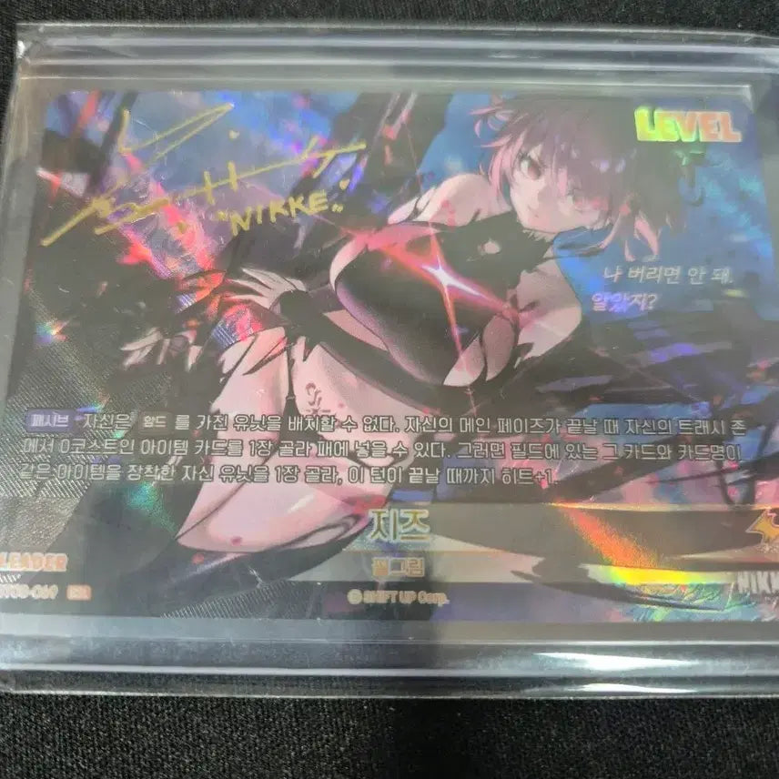[BUNJANG] Jizzy Signed Card SSL / 지즈 사인카드 SSL
