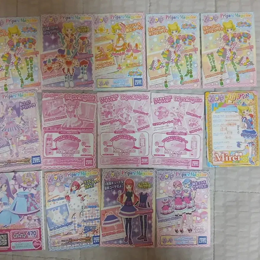 [BUNJANG] Pripara Promo Ticket Bundle Set (14 cards) / 프리파라 프로모 티켓 14장 일괄 판매합니다!