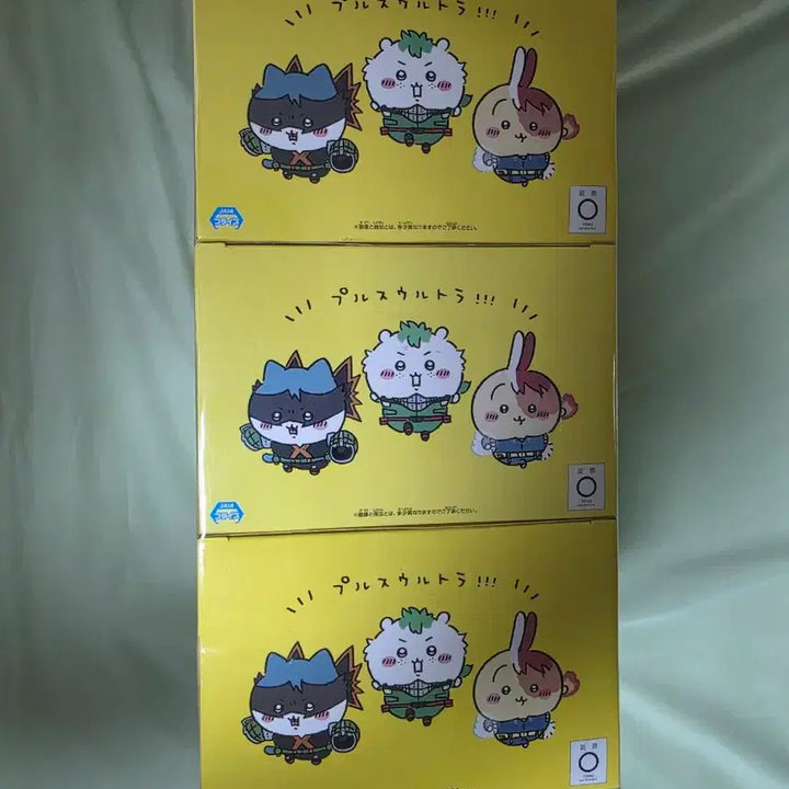 [BUNJANG] My Hero Academia x Chiikawa 3-Figure Set / 나의 히어로 아카데미아 x 치이카와 피규어 3종 세트