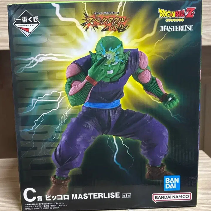 [BUNJANG] Dragon Ball Z Master Roshi Piccolo Figure / 드래곤볼 피규어