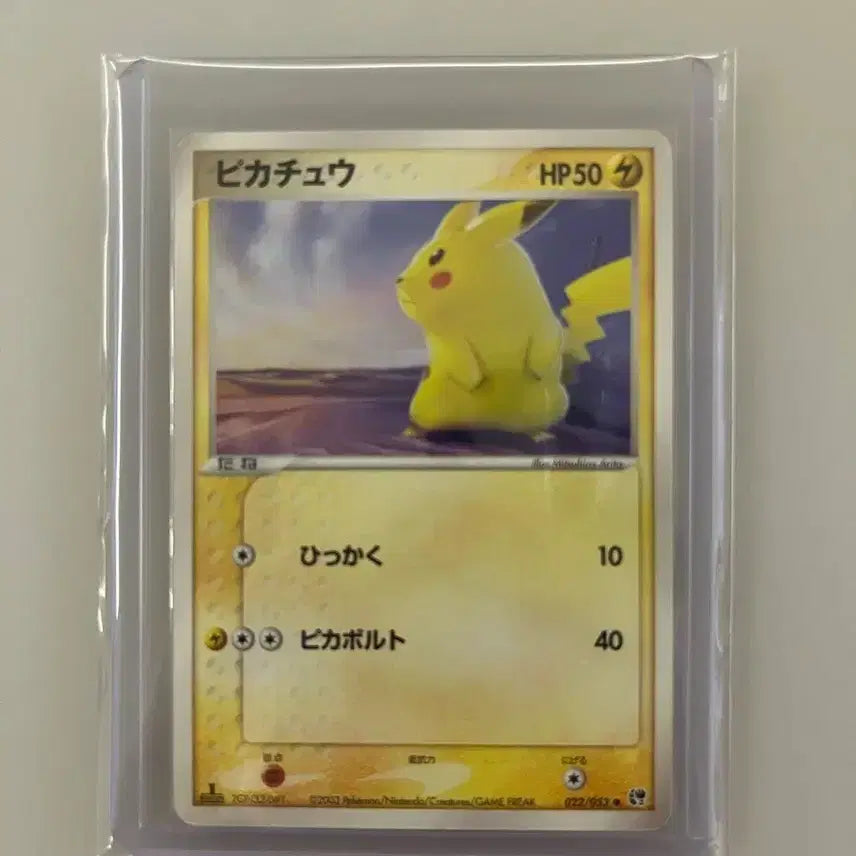 [BUNJANG] Pokémon Pikachu 1st Edition Ancient Card / 사막의 기적 피카츄 초판 고대카드
