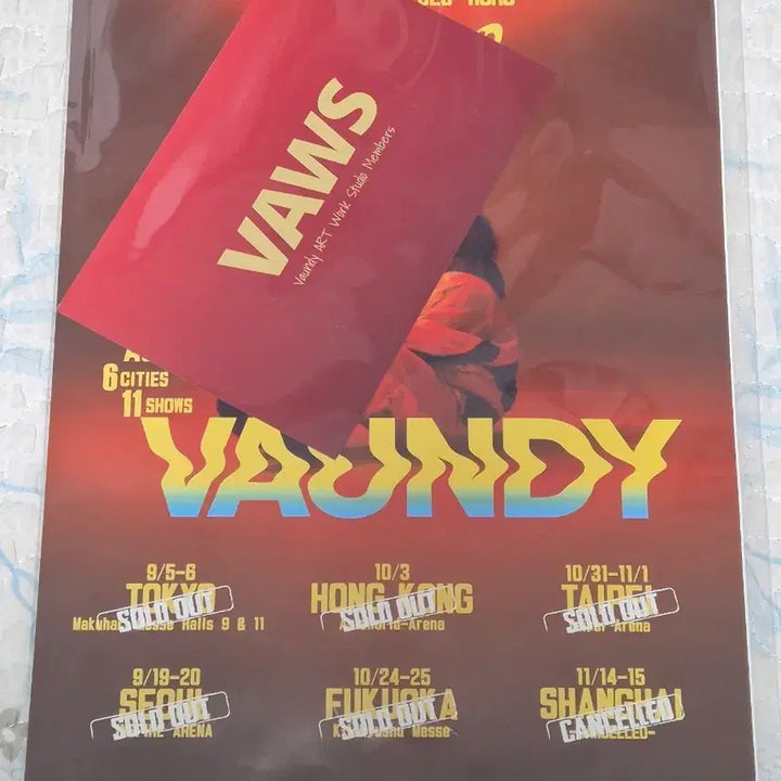 [BUNJANG] BOUNDY Poster / 바운디 포스터 판매합니다