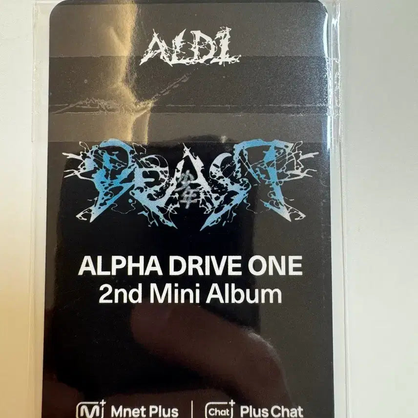 [BUNJANG] ALPHADRIVE1 AD1 Fragile Beast Cementic Nest Plus Chat Shop POB / 알파드라이브원 ad1 Cementic Nest 플러스챗샵 특전 안신