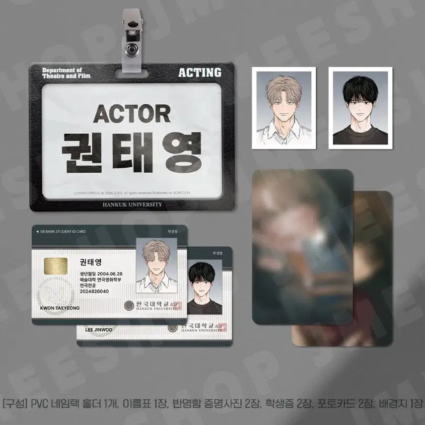 [BUNJANG] Stage Behind Student ID Holder Package Photocard / 스테이지 비하인드 학생증 홀더 패키지 포카 양도