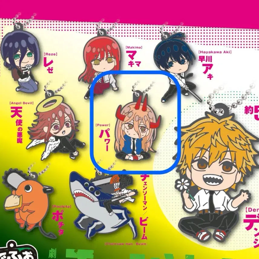 [BUNJANG] Chainsaw Man Power Gacha Rubber Charm (Sealed) / [미개봉] 체인소맨 가차 러버참/ 파워