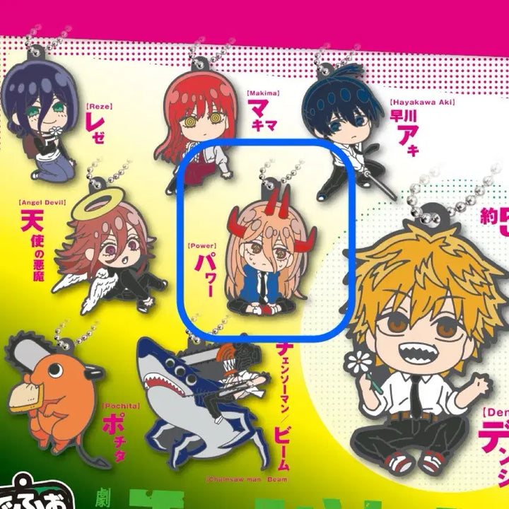 [BUNJANG] Chainsaw Man Power Gacha Rubber Charm (Sealed) / [미개봉] 체인소맨 가차 러버참/ 파워