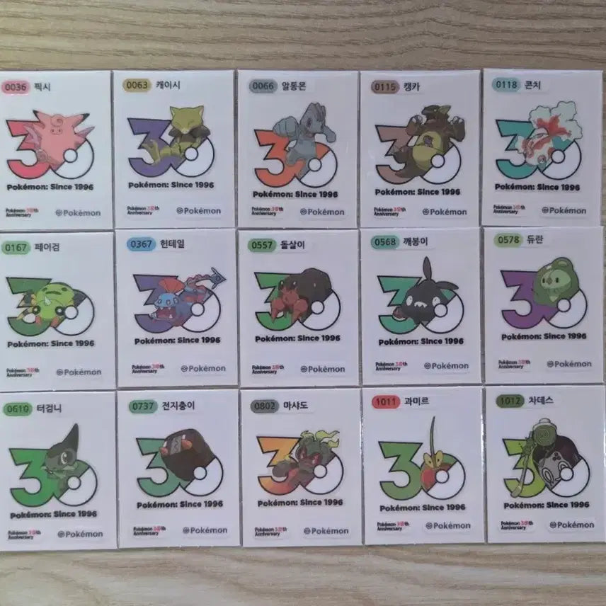 [BUNJANG] Pokemon 30th Anniversary Logo Stickers Bundle Set (15 Types) / 포켓몬 30주년 로고 띠부씰(띠부실) 15종 일괄 판매
