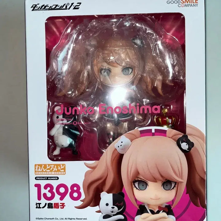 [BUNJANG] Danganronpa Junko Enoshima Nendoroid 