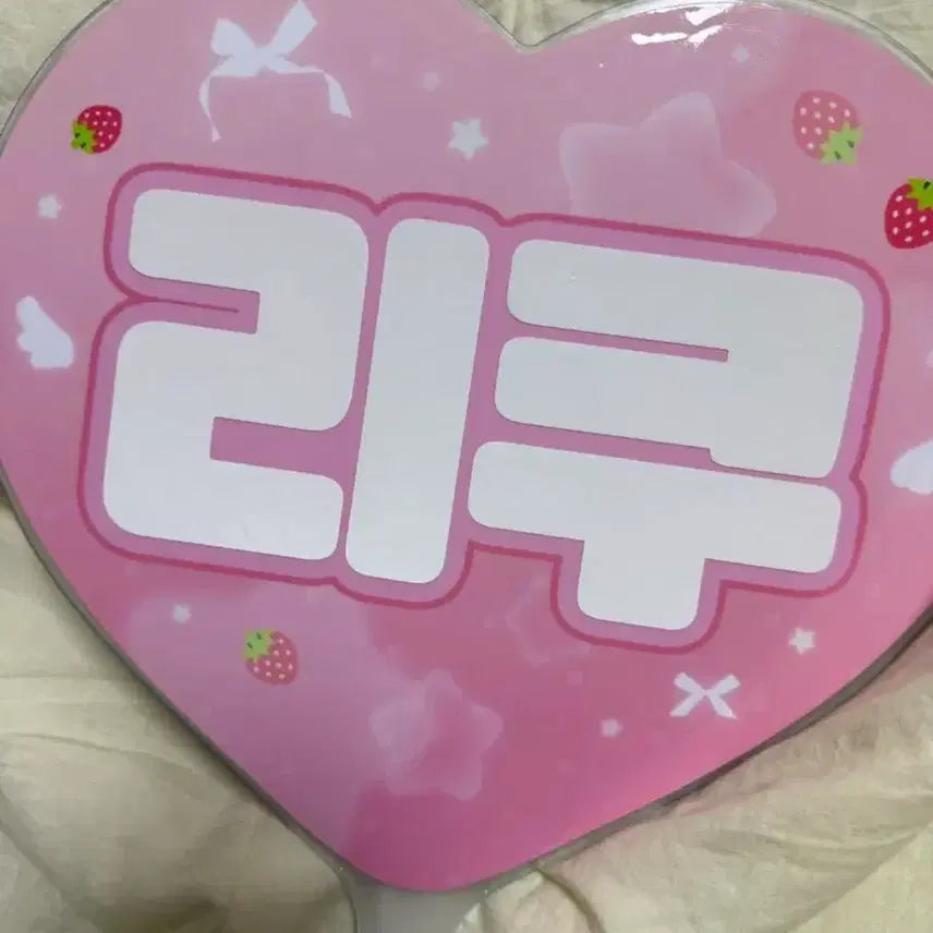 [BUNJANG] Riku Titi Uchiwa Fan / 리쿠 티티 우치와