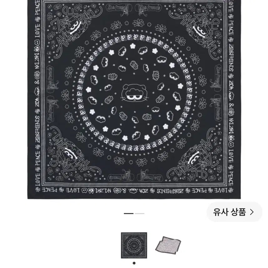 [BUNJANG] Joan Friends Scarf Black / 조앤프렌즈 스카프 블랙 미개봉