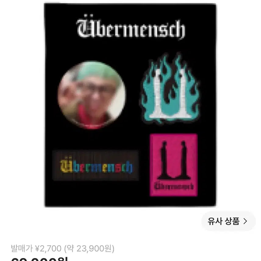 [BUNJANG] G-Dragon WEAVERSE Patch 4 Type Set / 지드래곤 위버멘쉬 패치 4종 세트 미개봉