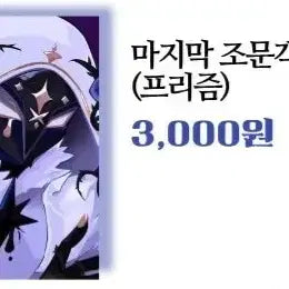 [BUNJANG] Cookkingdom Ceril &amp; Sasol Photocard Bundle Set / (일괄) 쿠킹덤 비공굿 세릴&amp;사솔 포카
