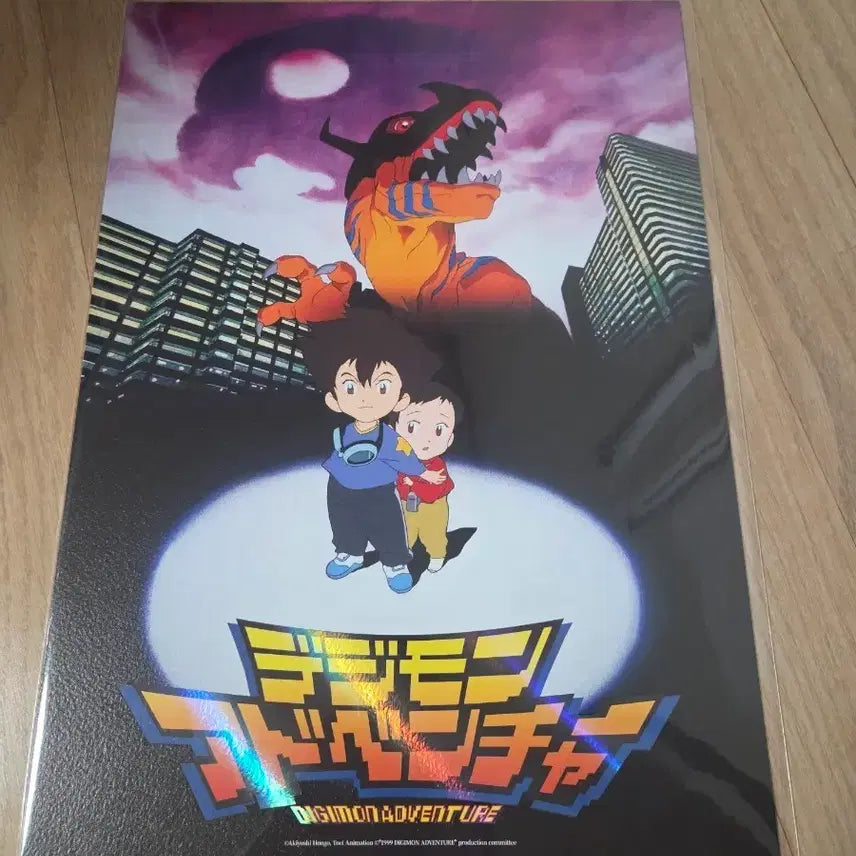 [BUNJANG] Digimon Artgraphy Poster / 디지몬 아트그라피 포스터