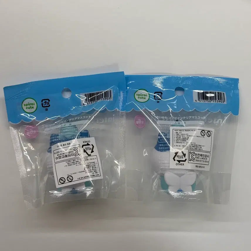 [BUNJANG] Chiikawa Sofubi Fairy Mascot Basic (Peering), Confident Hachiware Figure Set / 치이카와 먼작귀 소프비 요정 마스코트 기본 (빤히), 당당 하치와레 피규어 세트