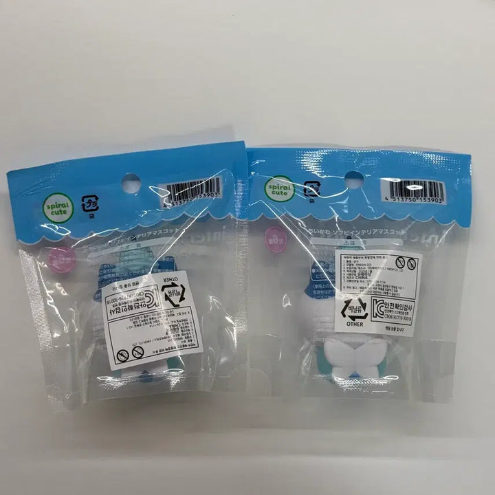 [BUNJANG] Chiikawa Sofubi Fairy Mascot Basic (Peering), Confident Hachiware Figure Set / 치이카와 먼작귀 소프비 요정 마스코트 기본 (빤히), 당당 하치와레 피규어 세트