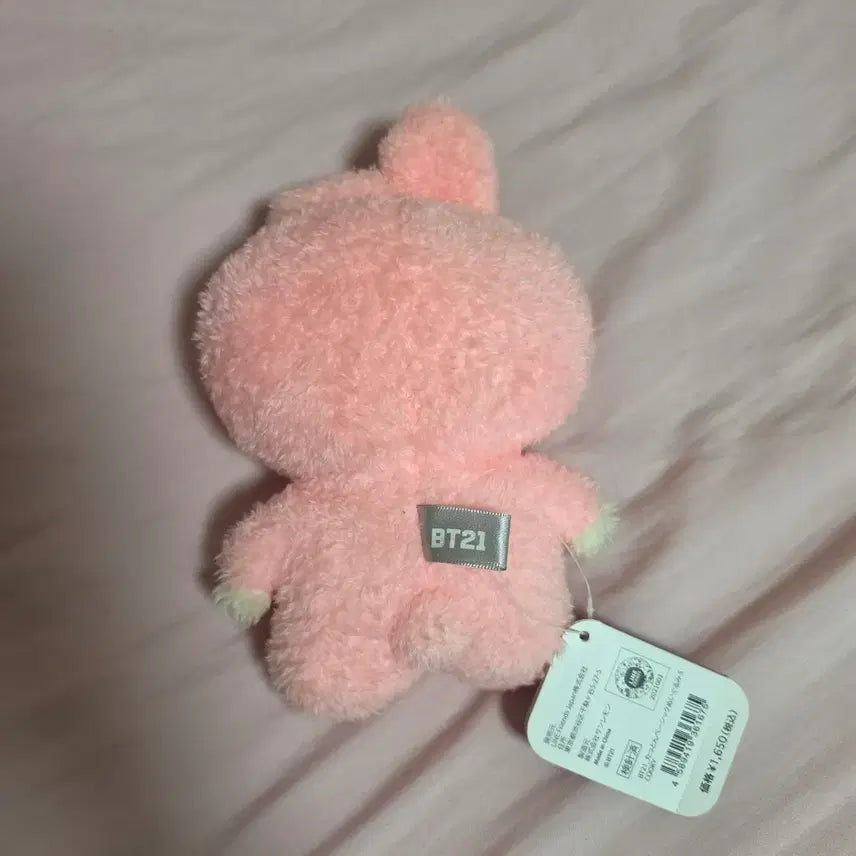[BUNJANG] BT21 Cooky Jungkook Plush Doll / BT21 Cooky 방탄소년단 정국 인형 양도