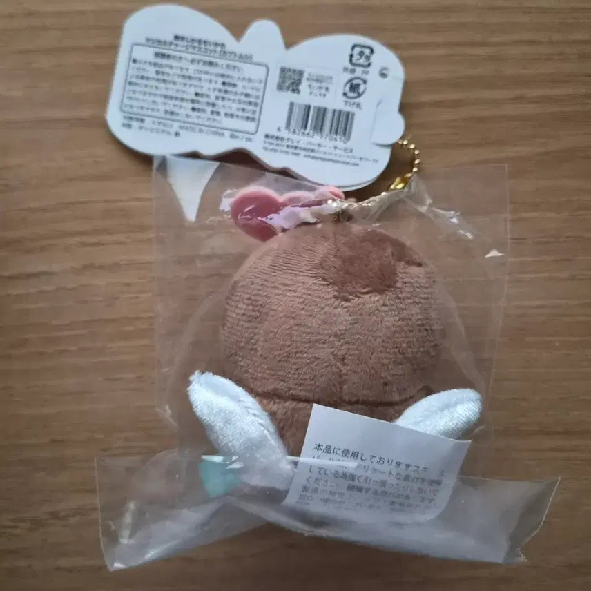 [BUNJANG] Chiikawa Magical Beetle Charm / 치이카와 매지컬 풍뎅이