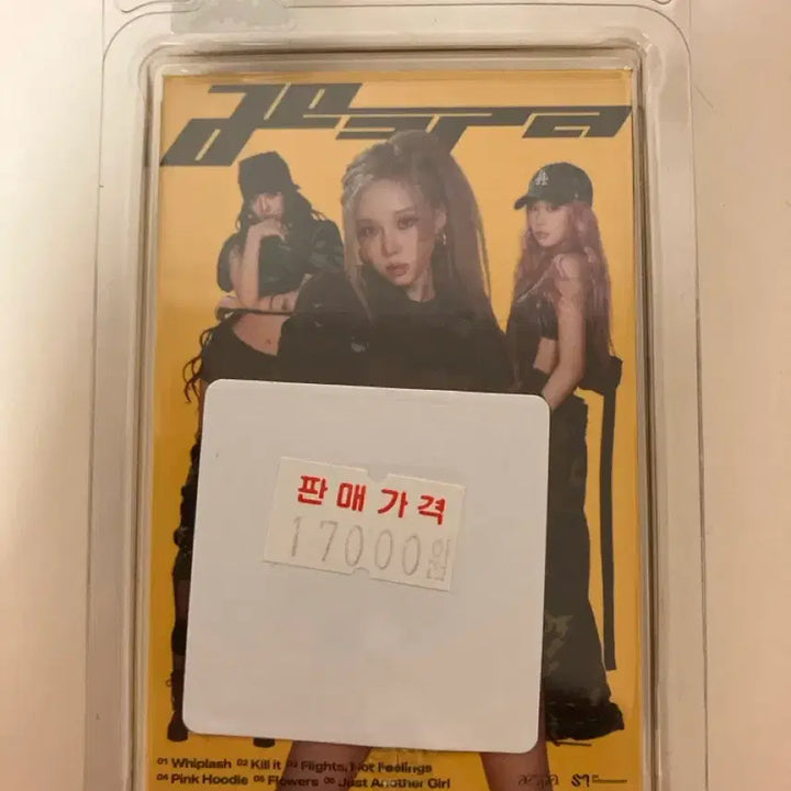 [BUNJANG] aespa Winter Whiplash Sminty Version / 에스파 위플래쉬 스미니 윈터