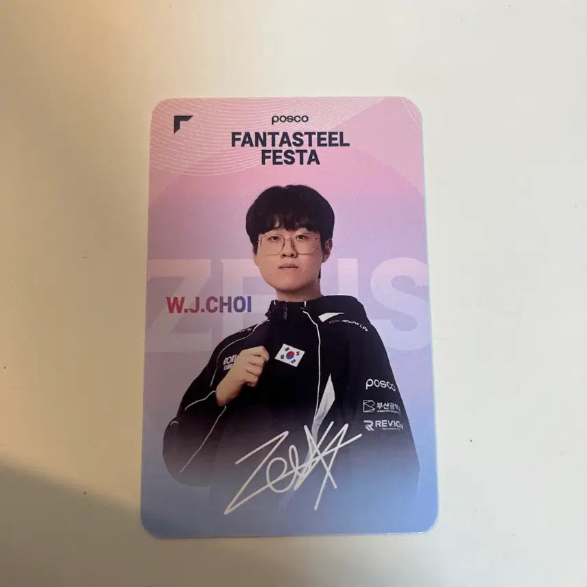 [BUNJANG] POSCO Asian Games Zeus Photocard / 포스코 아시안게임 아겜 포카 포토카드 제우스 zeus