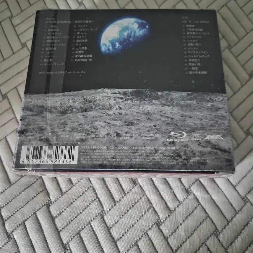 [BUNJANG] Tuki. Budokan Blu-ray Limited Edition (Sealed) / Tuki. 부도칸 블루레이 완전생산한정판 미개봉 팝니다.