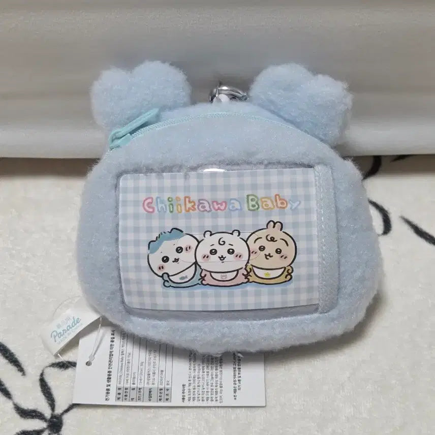 [BUNJANG] Chiikawa Baby Reel Pass Kani Plush / 먼작귀 치이카와 베이비 릴패스 카니 새상품