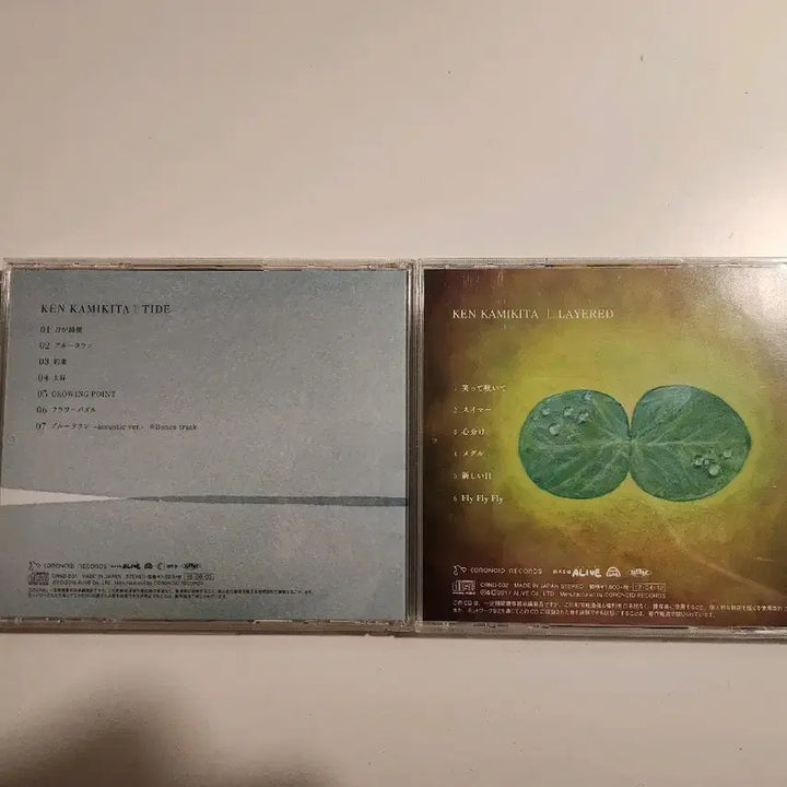[BUNJANG] Kamikita Ken LAYERED TIDE CD Bundle Set / 카미키타 켄 KK  LAYERED TIDE CD 일괄