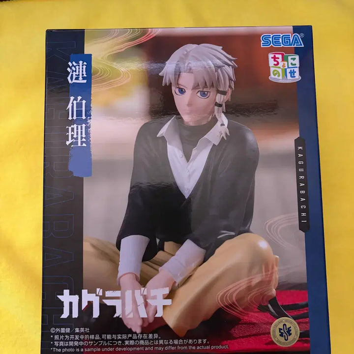 [BUNJANG] Kagurabachi Sazanami Hakuri Figure (Sealed) / 카구라바치 사자나미 하쿠리 피규어 미개봉 새상품