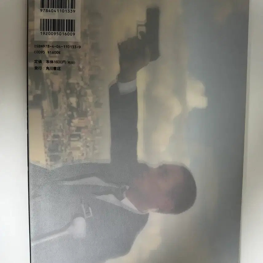 [BUNJANG] Drama SPEC Booster Book / 드라마 스펙 굿즈 부스터북 spec