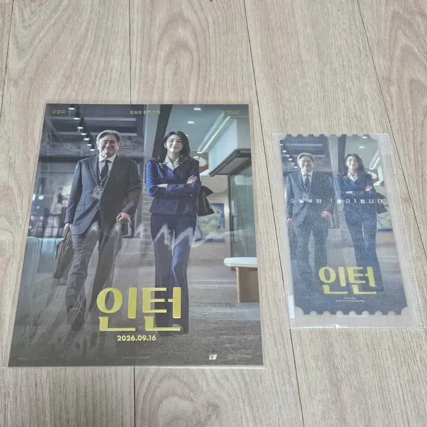 [BUNJANG] The Intern Art Card + Original Ticket / 인턴 아트카드 + 오리지널 티켓 | 아카 오티