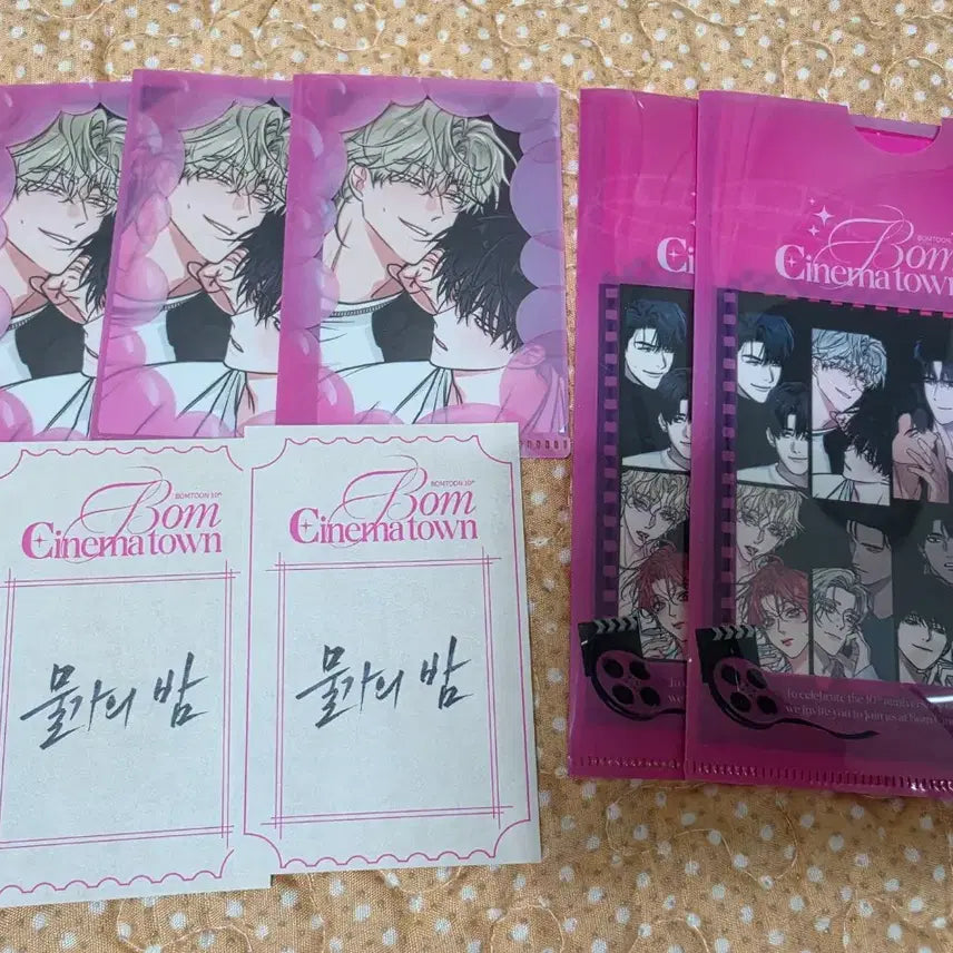 [BUNJANG] MulGauiBam Spring Cinema Town Welcome Kit Sticker Bundle Set / 물가의밤 봄시네마타운 웰컴키트 스티커 일괄 물밤