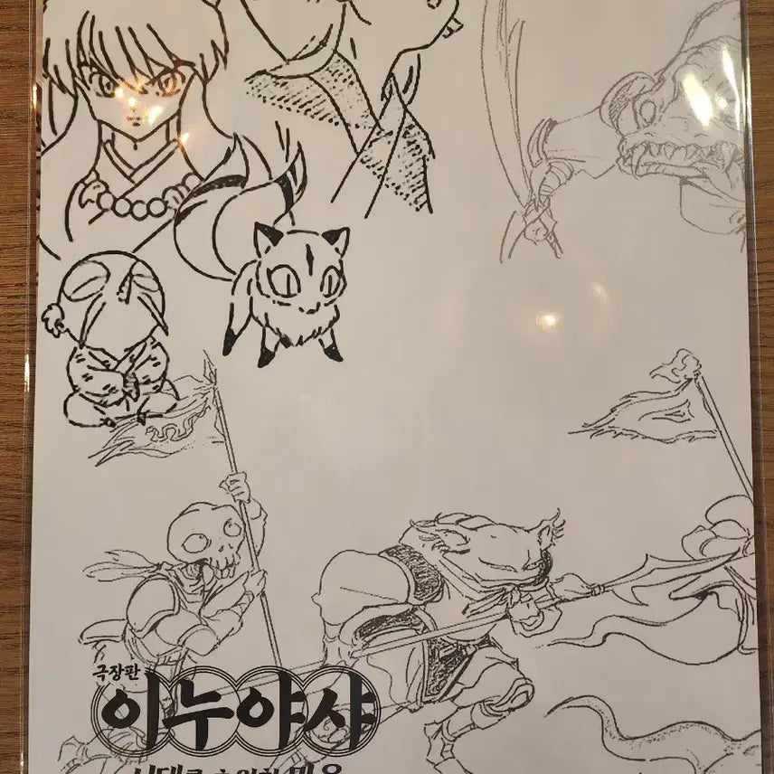 [BUNJANG] Inuyasha CGV Weekday/Weekend Poster &amp; Shikishi Bundle / 이누야샤 CGV 2주차 주중 주말 포스터 색지 일괄