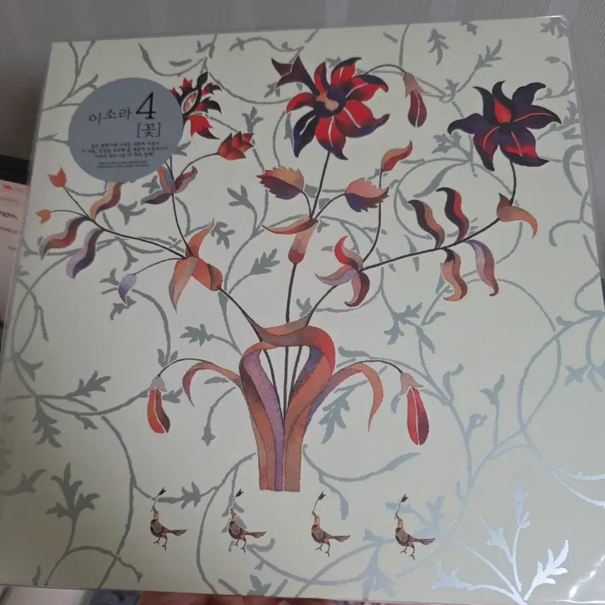 [BUNJANG] Lee So Ra 4th Album &