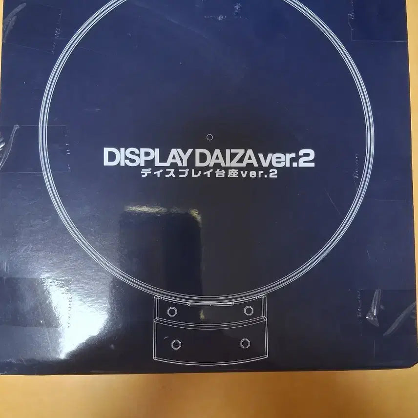 [BUNJANG] Display Pedestal - Sealed / 디스플레이 대좌 2 미개봉