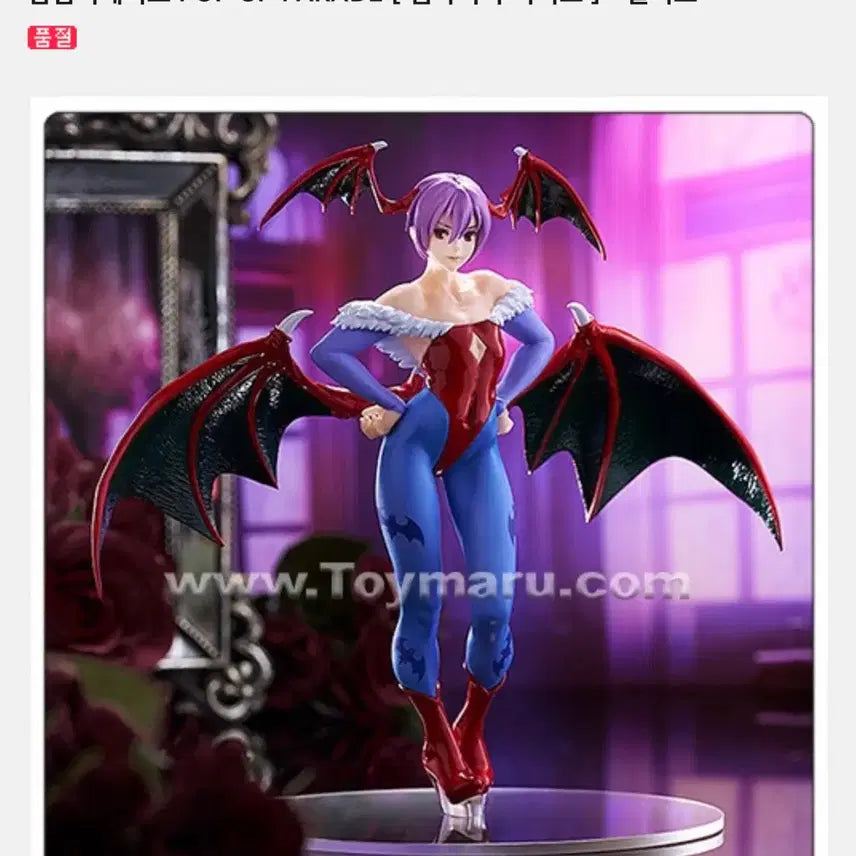 [BUNJANG] POP UP PARADE Vampire Series Lilith Figure / POP UP PARADE 뱀파이어 시리즈 릴리스