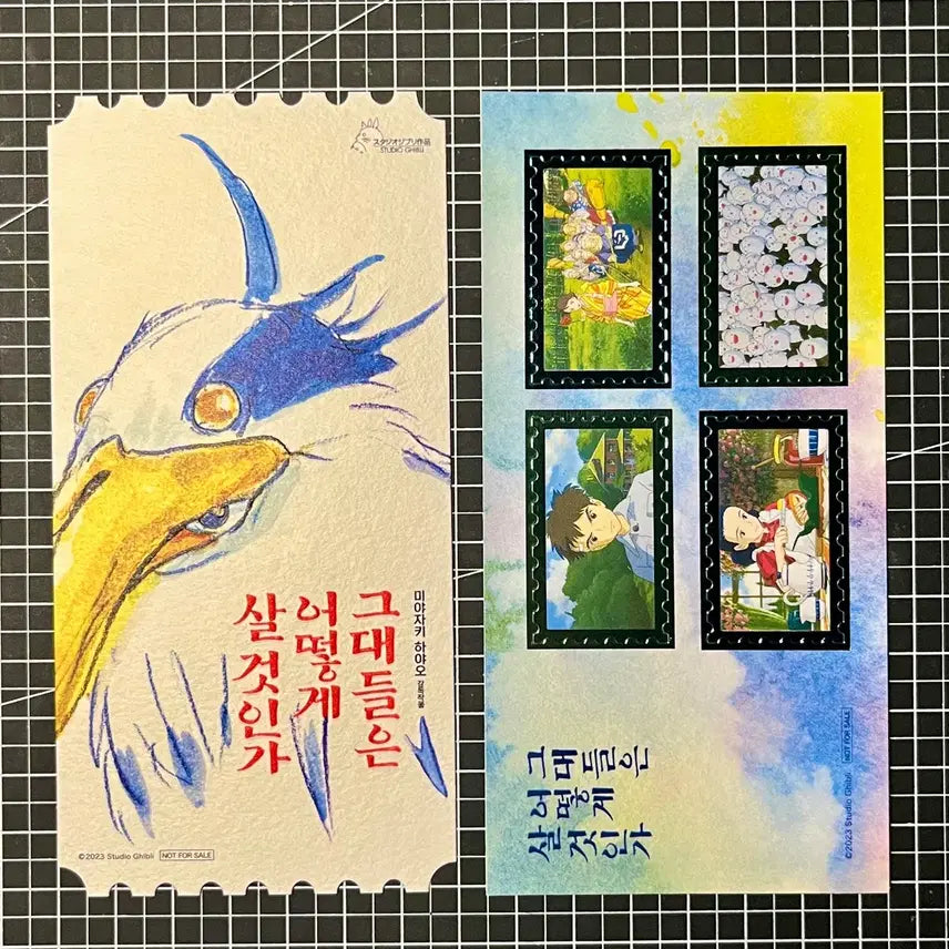 [BUNJANG] How Do You Live? Original Ticket + Stamp Sticker Set (Megabox) / <그대들은 어떻게 살 것인가> 오리지널티켓+우표 스티커(메가박스) 미야자키하야오 지브리