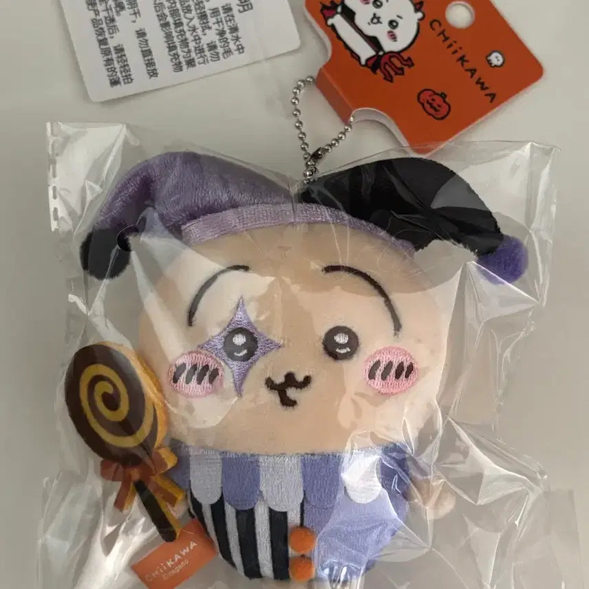 [BUNJANG] Chiikawa Miniso Halloween Usagi Plush / 치이카와 미니소 할로윈우사기